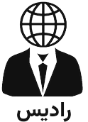 رادیس